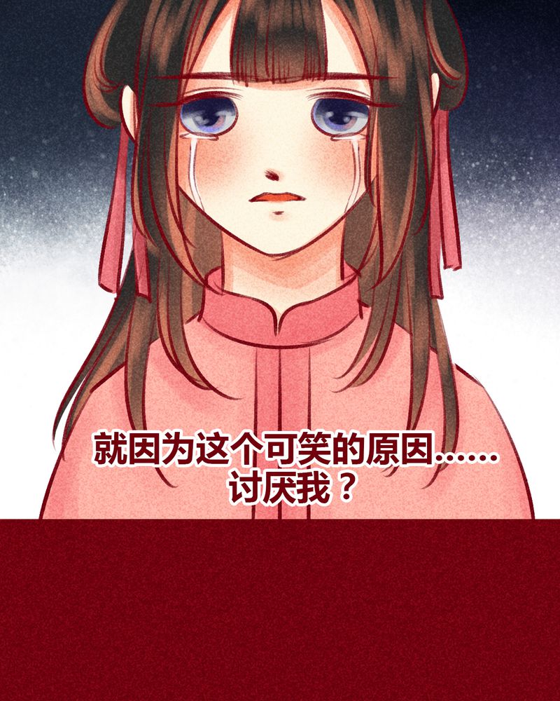 神兽退散被国家叫停了吗漫画,第100章：5图