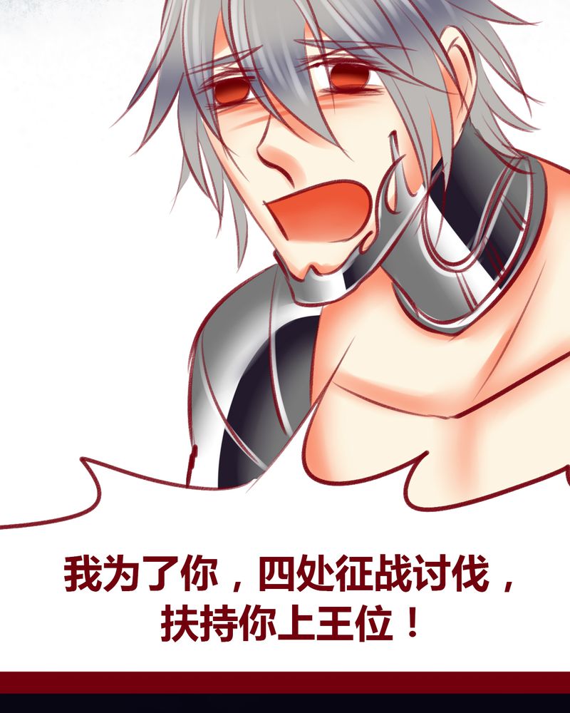 神兽连萌漫画,第110章：4图