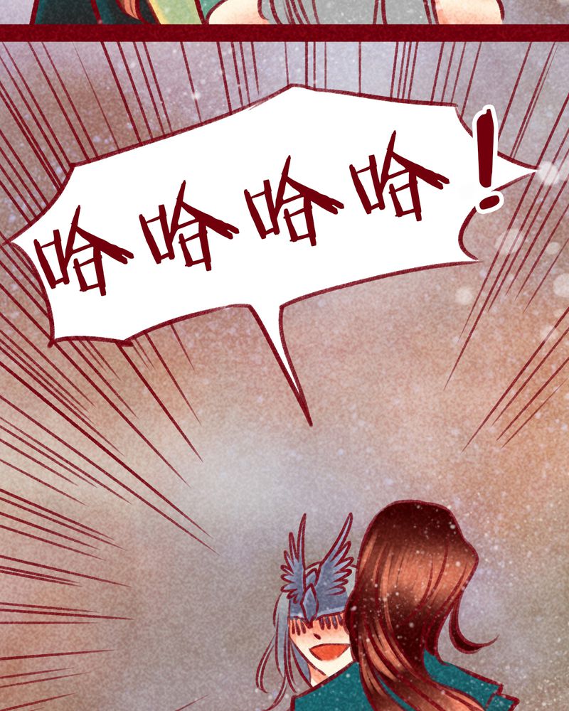 神兽退散电影完整版漫画,第100章：5图