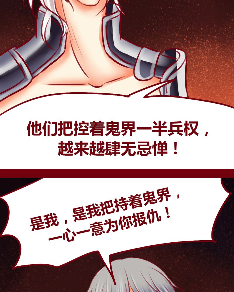 神兽连萌漫画,第110章：3图