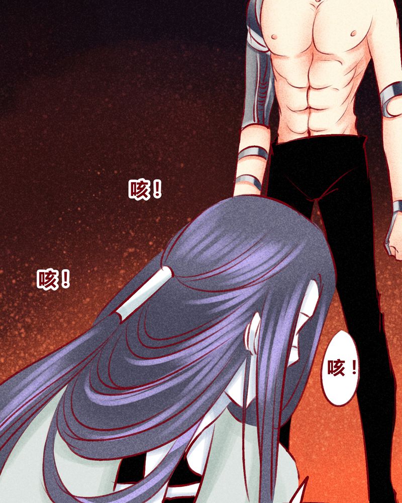 神兽退散烛龙漫画,第104章：5图