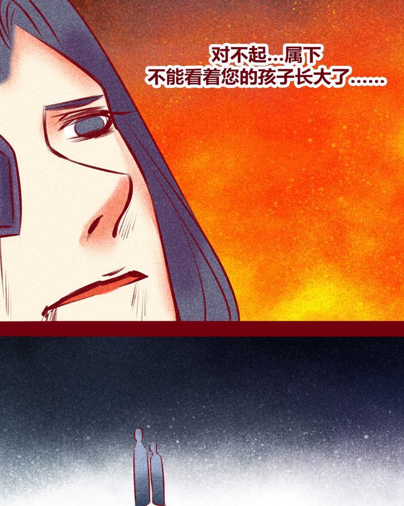 神兽金刚天神地兽漫画,第135章：3图