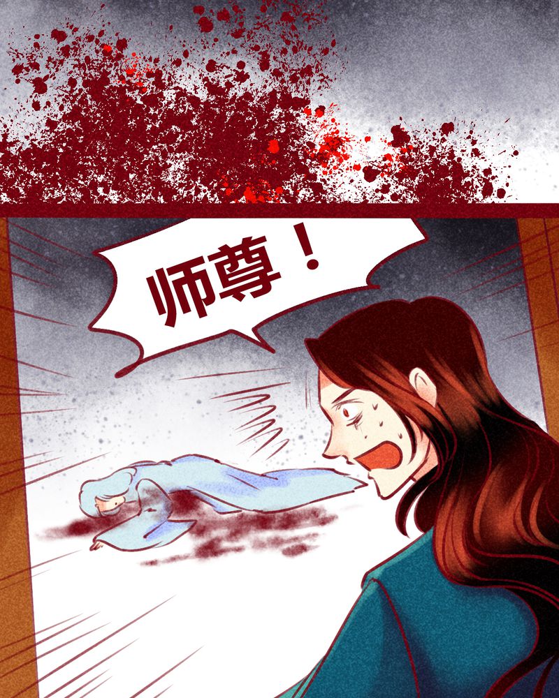 神兽退散烛龙漫画,第138章：4图