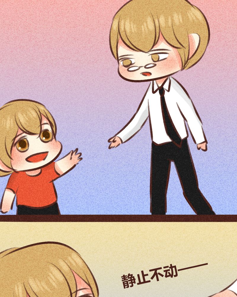 神兽退散烛龙漫画,第97章：4图