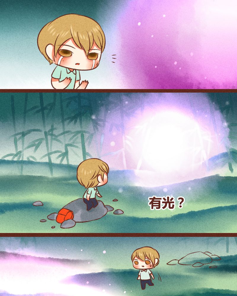 神兽连萌漫画,第41章：3图