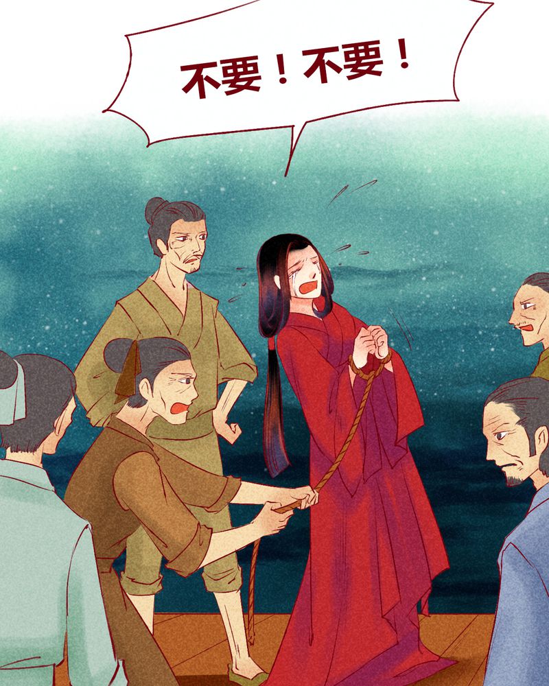 神兽退散漫画,第120章：1图