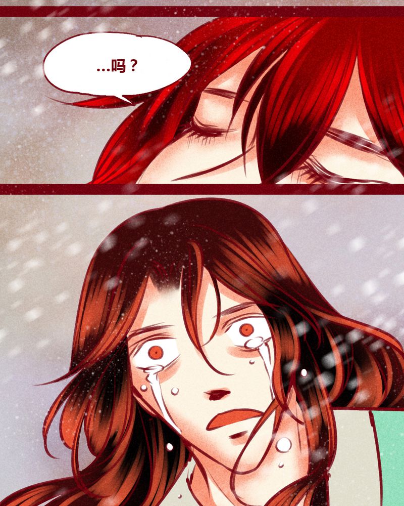 神兽养成记漫画,第144章：4图