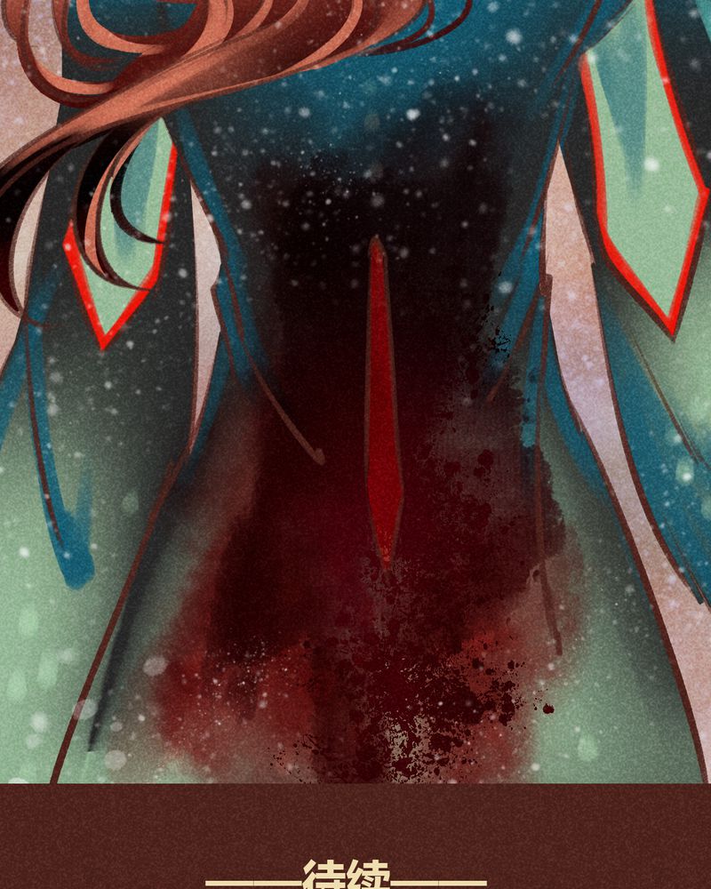 神兽退散第二册漫画,第99章：1图