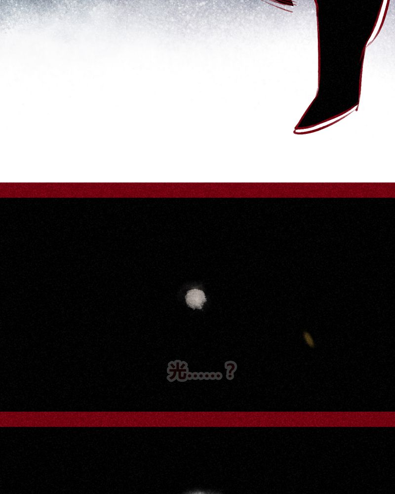 神兽退散漫画,第105章：2图