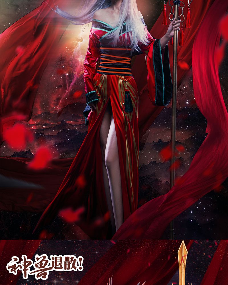 神兽退散烛龙漫画,第67章：3图