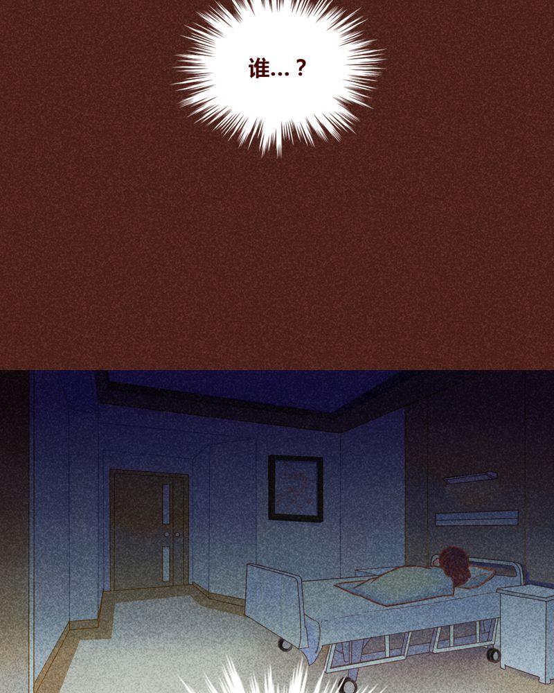 神兽退散烛龙漫画,第84章：3图