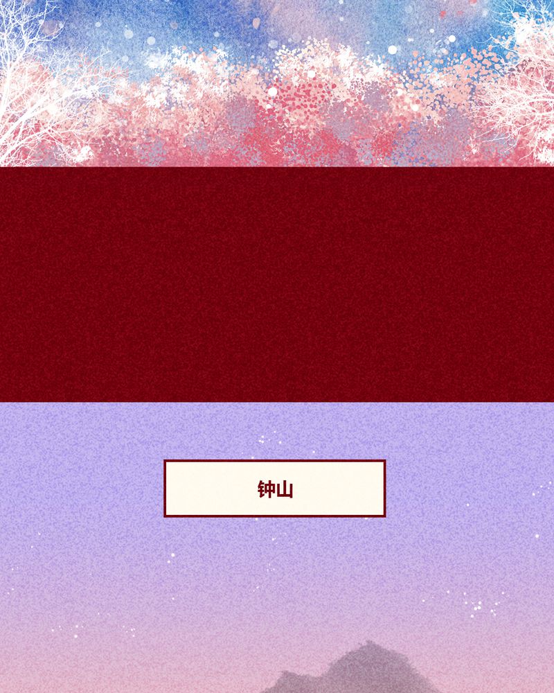 神兽金刚天神地兽漫画,第130章：5图