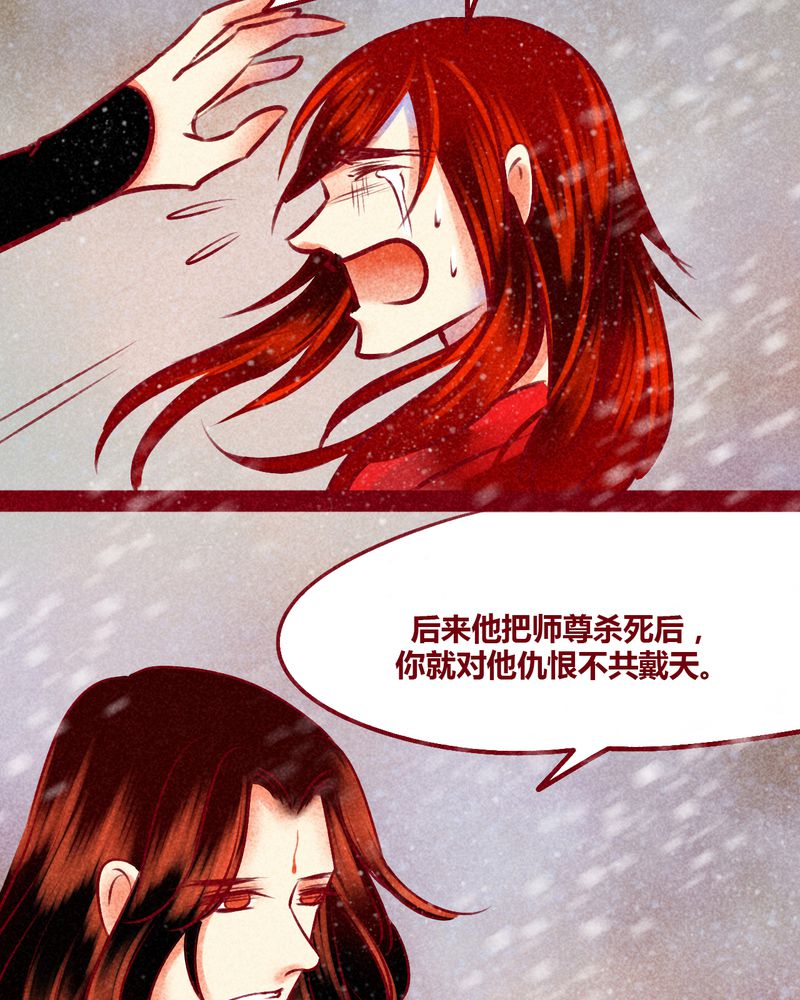 神兽养成记漫画,第144章：1图