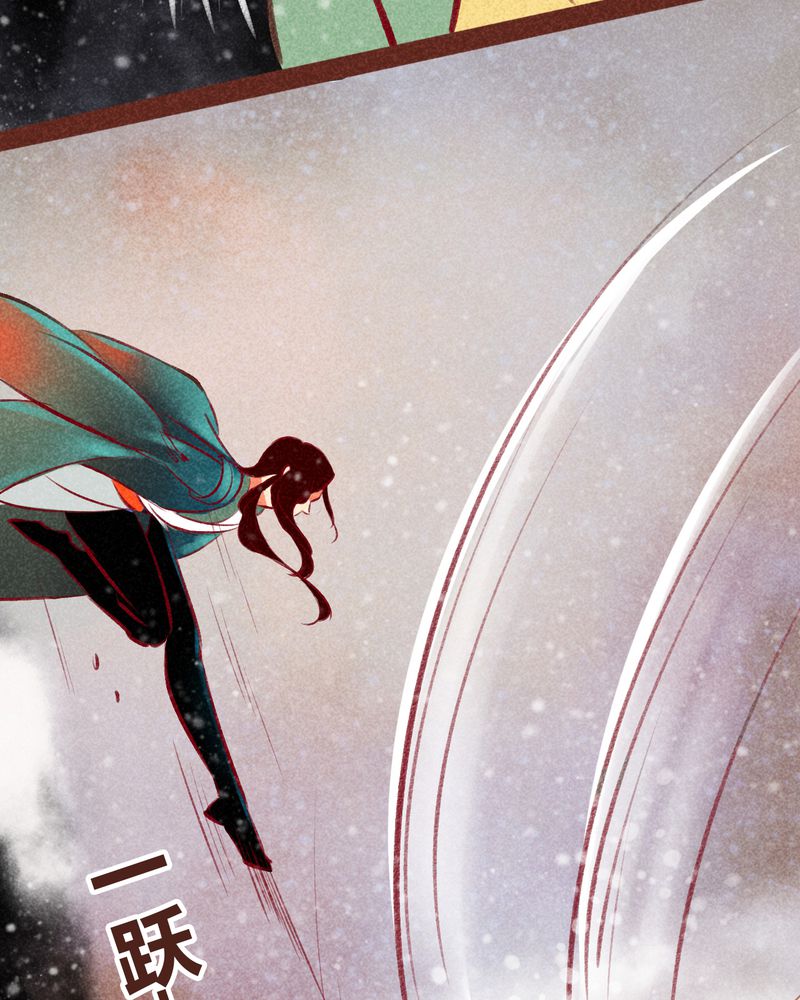 神兽退散第二册漫画,第99章：4图