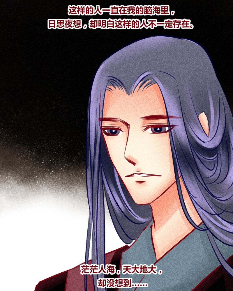 神兽退散漫画,第102章：5图