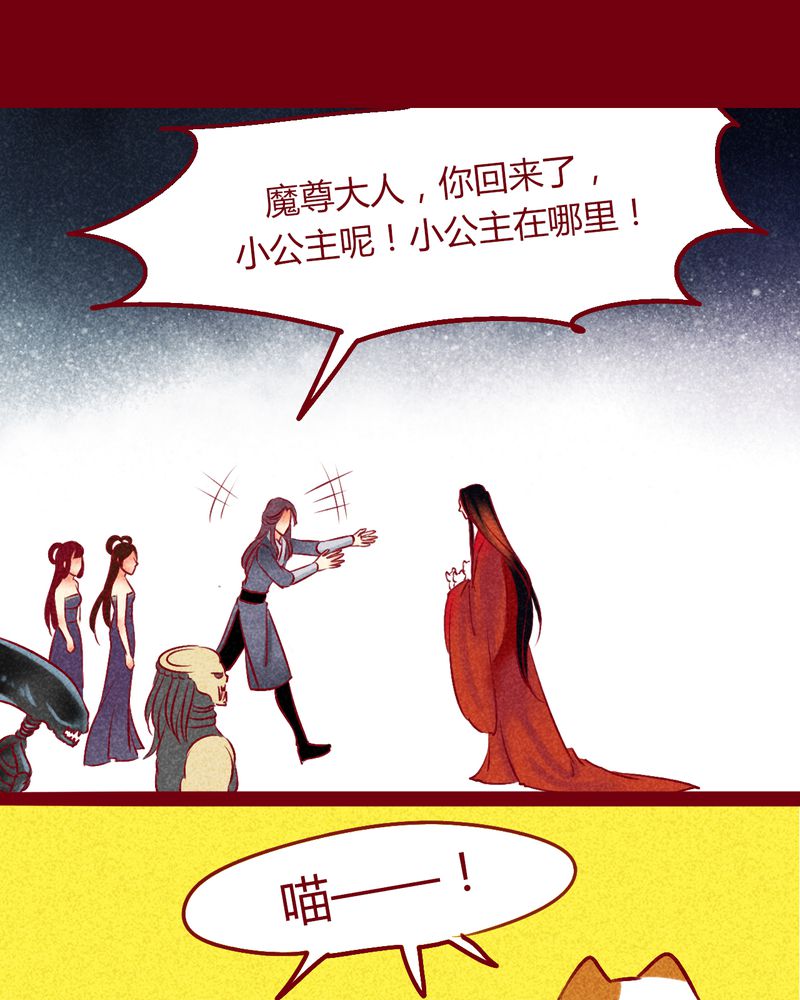 神兽退散漫画,第148章：1图