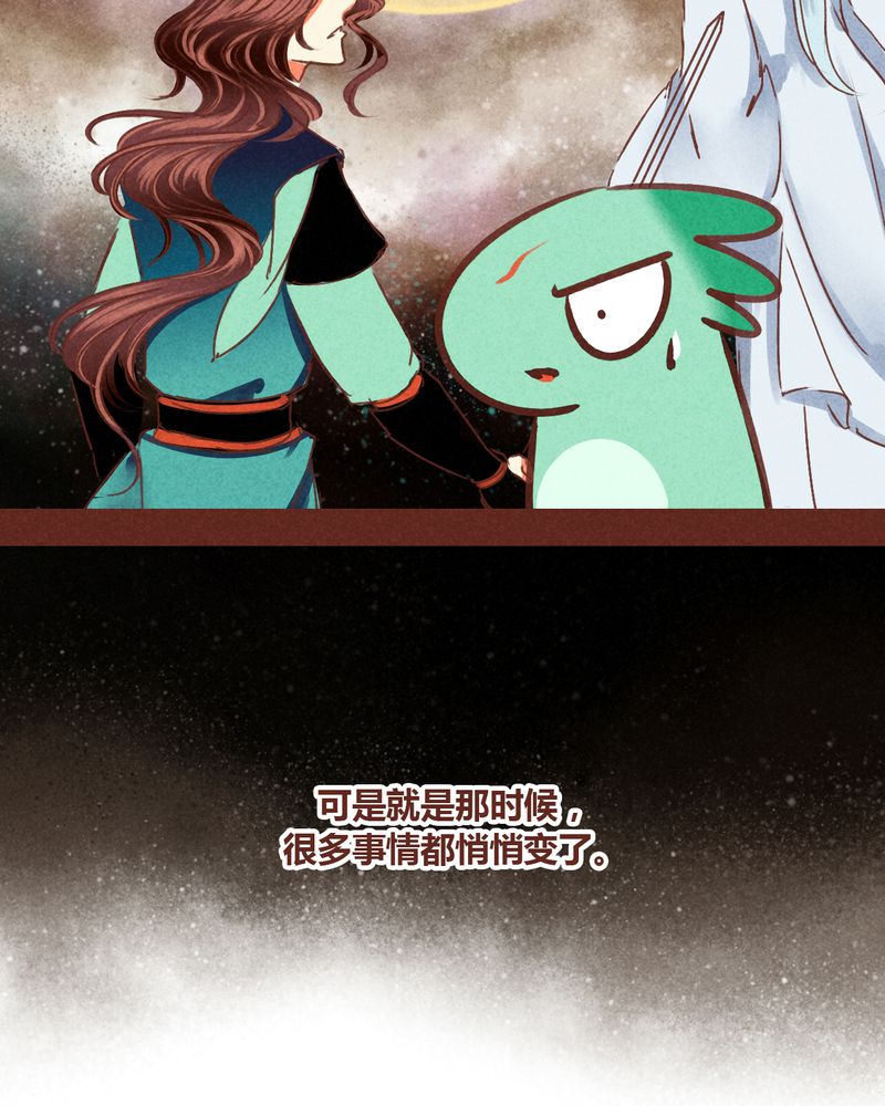 神兽退散漫画,第75章：4图