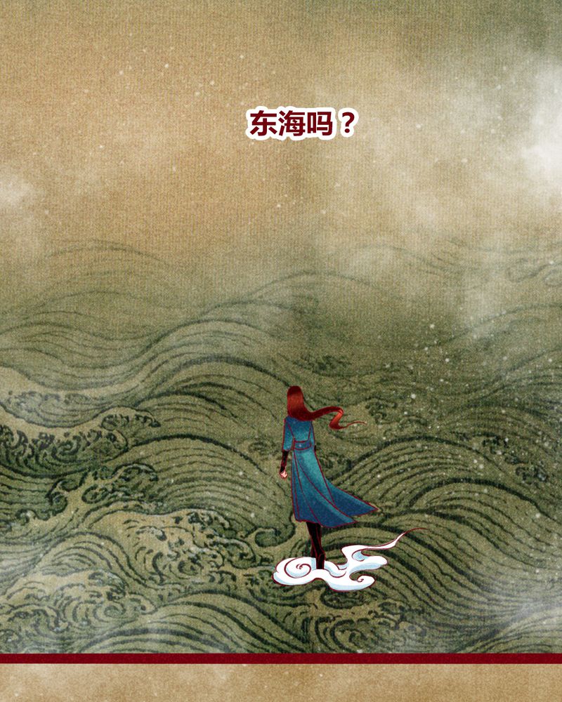 神兽退散漫画,第122章：4图