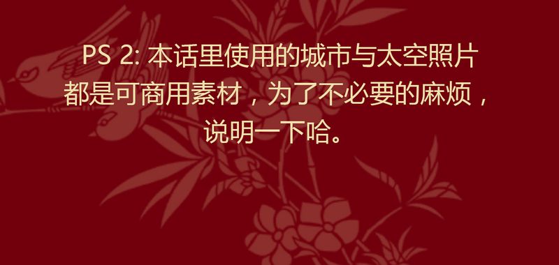 神兽退散剧情漫画,第101章：1图