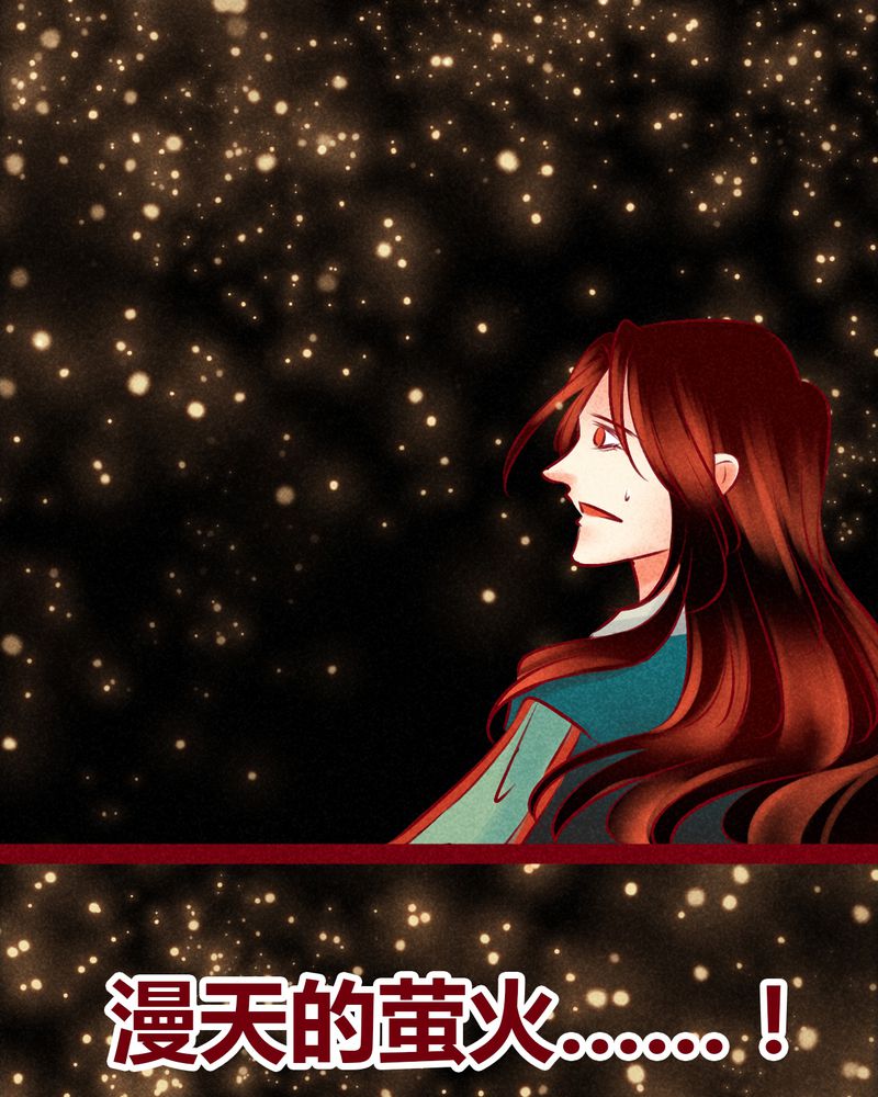 神兽退散漫画漫画,第147章：1图