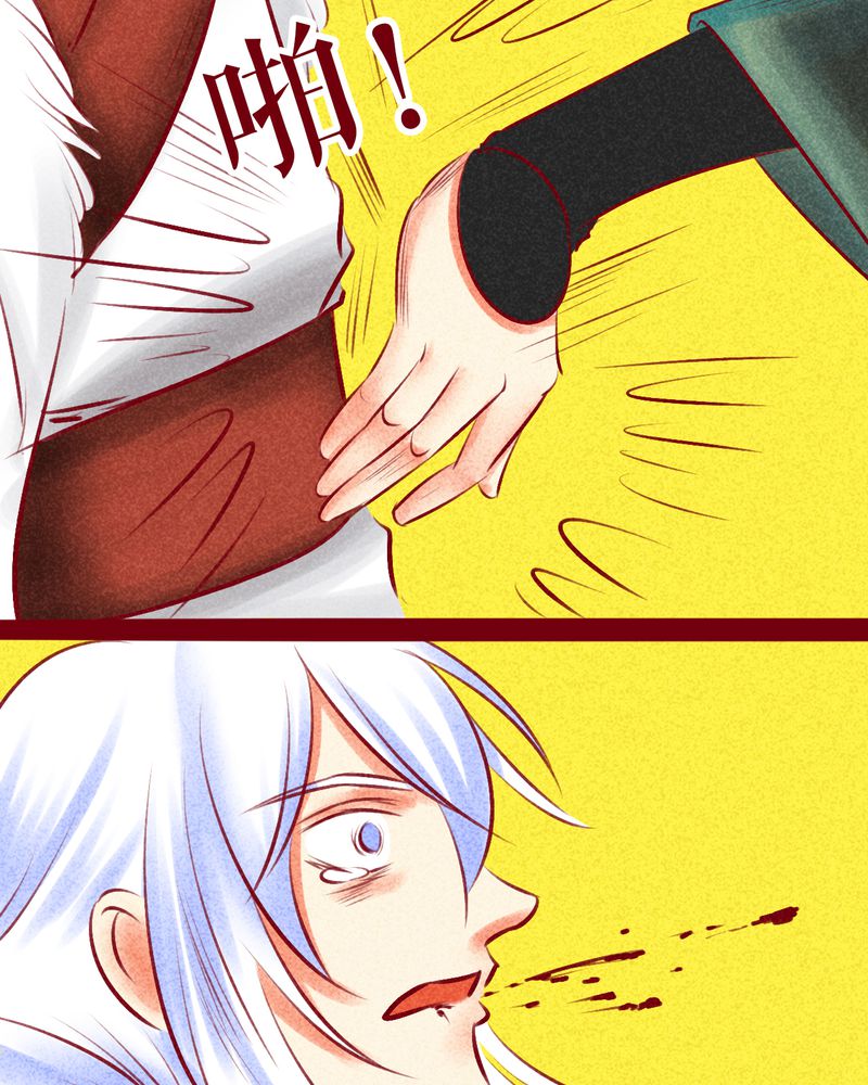 神兽退散烛龙漫画,第146章：3图