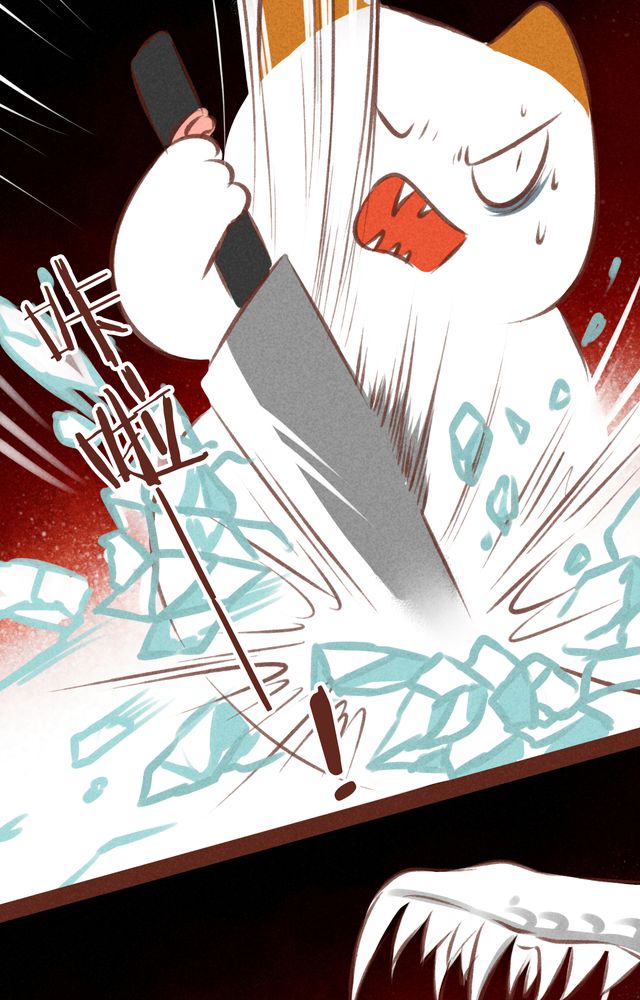 神兽退散漫画,第61章：4图