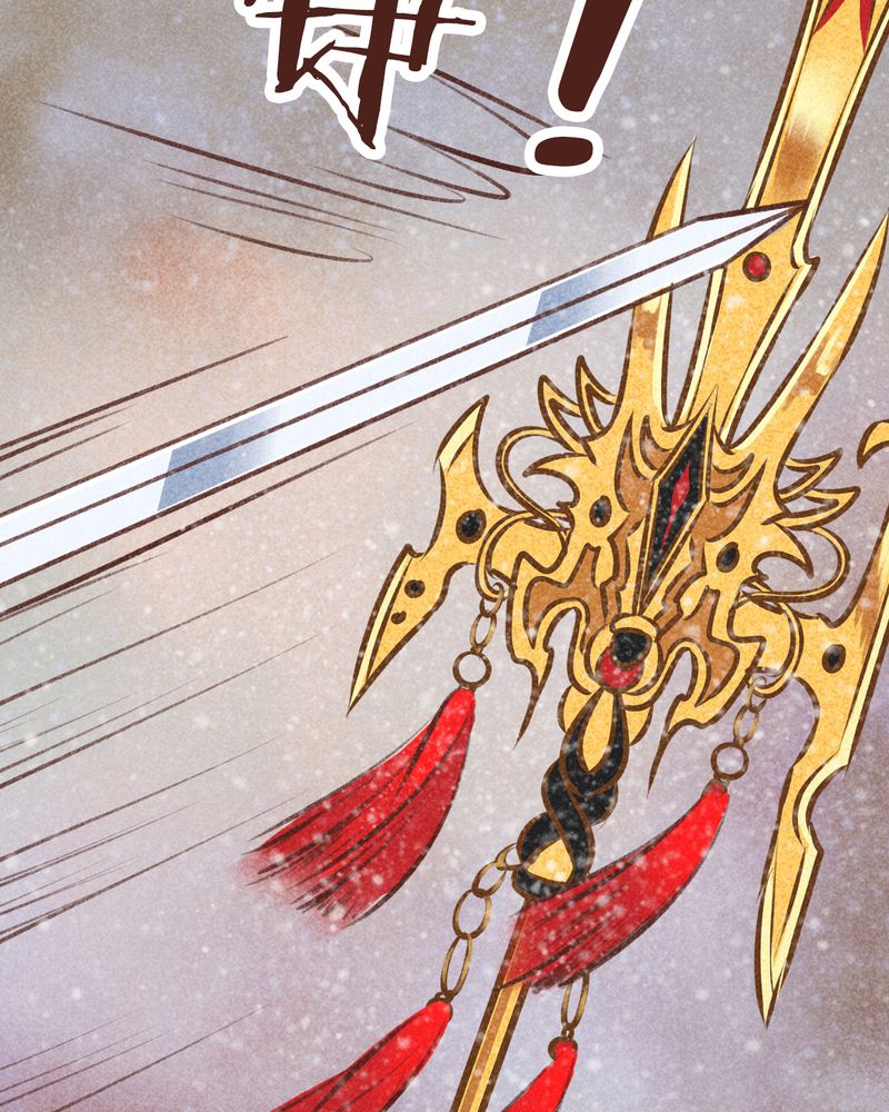 神兽退散第二册漫画,第99章：4图