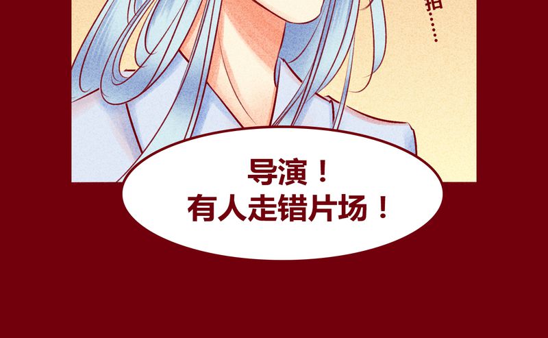 神兽退散漫画,第113章：3图