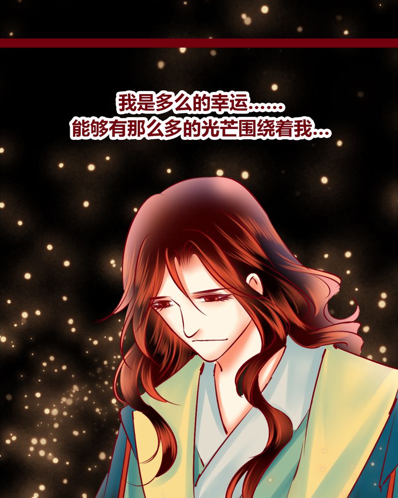 神兽退散漫画漫画,第147章：3图