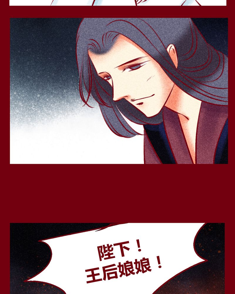 神兽金刚天神地兽漫画,第135章：2图