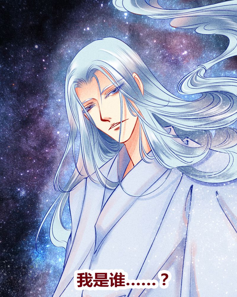 神兽退散漫画,第113章：2图