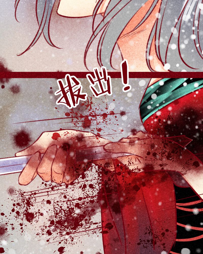 神兽退散电影完整版漫画,第100章：2图