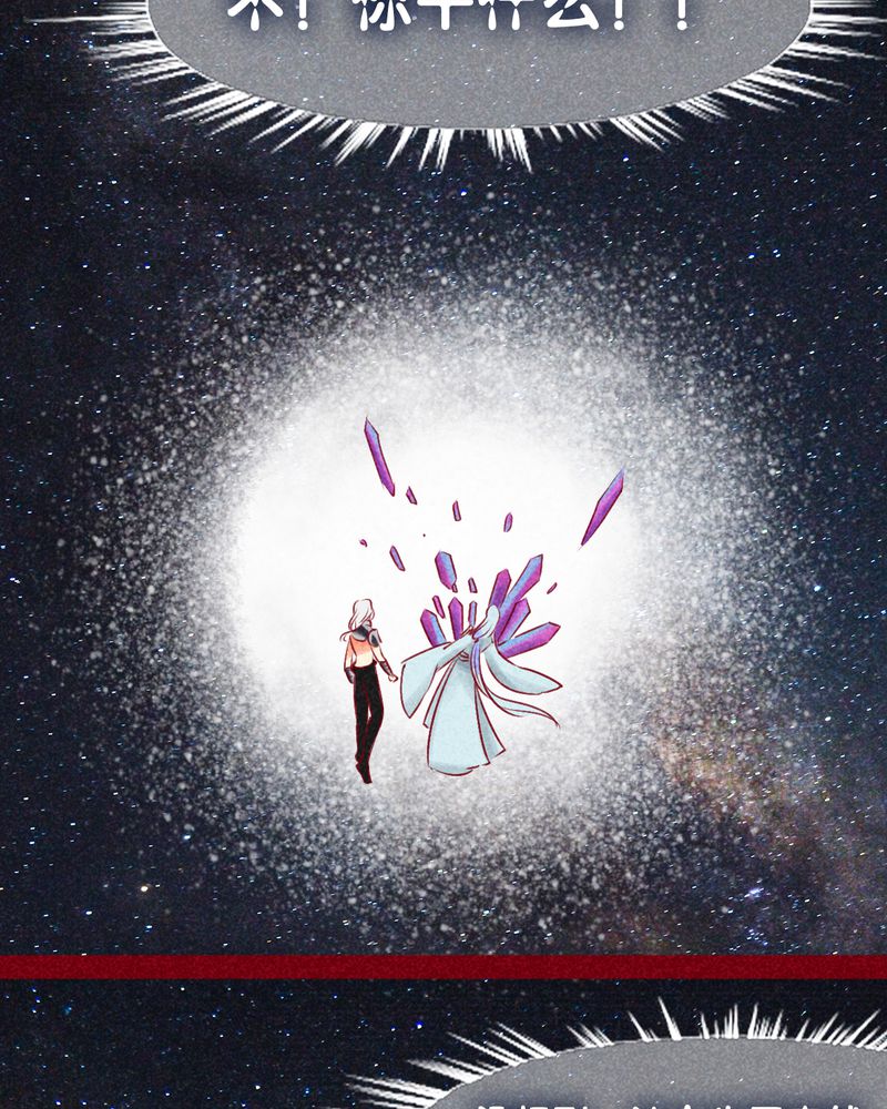 神兽退散被国家叫停了吗漫画,第131章：5图