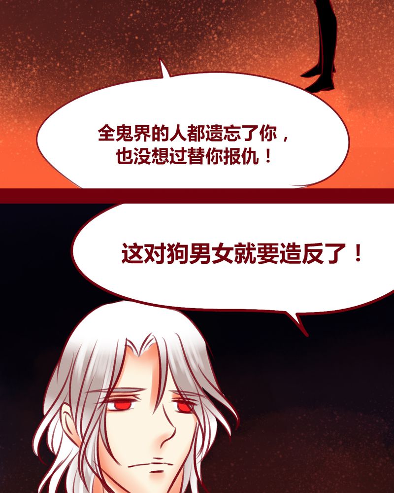 神兽连萌漫画,第110章：2图