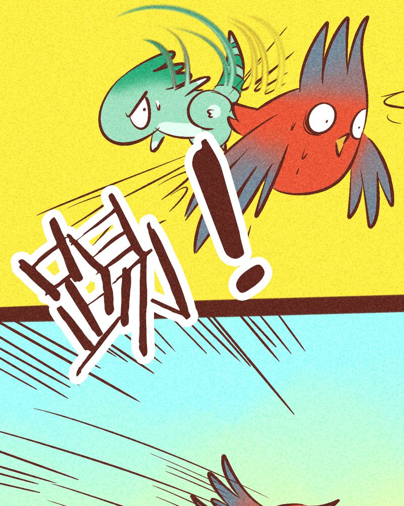 神兽养成记漫画,第92章：3图