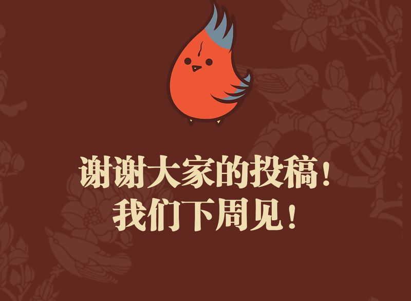 神兽连萌漫画,第40章：5图