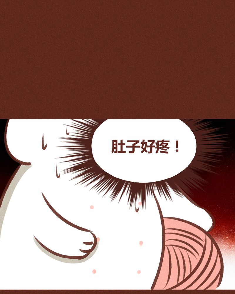 神兽退散烛龙漫画,第60章：5图