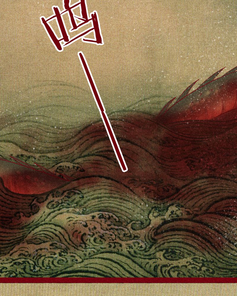 神兽退散有几册漫画,第122章：2图