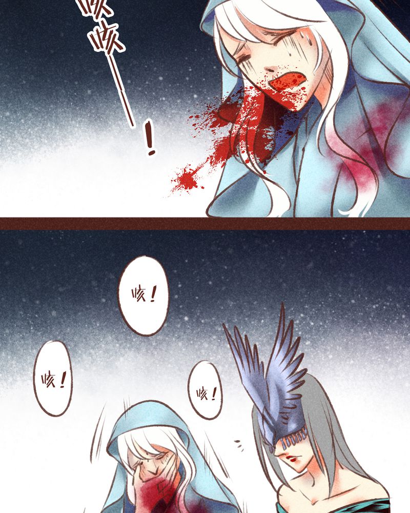 神兽退散漫画全集漫画,第96章：4图