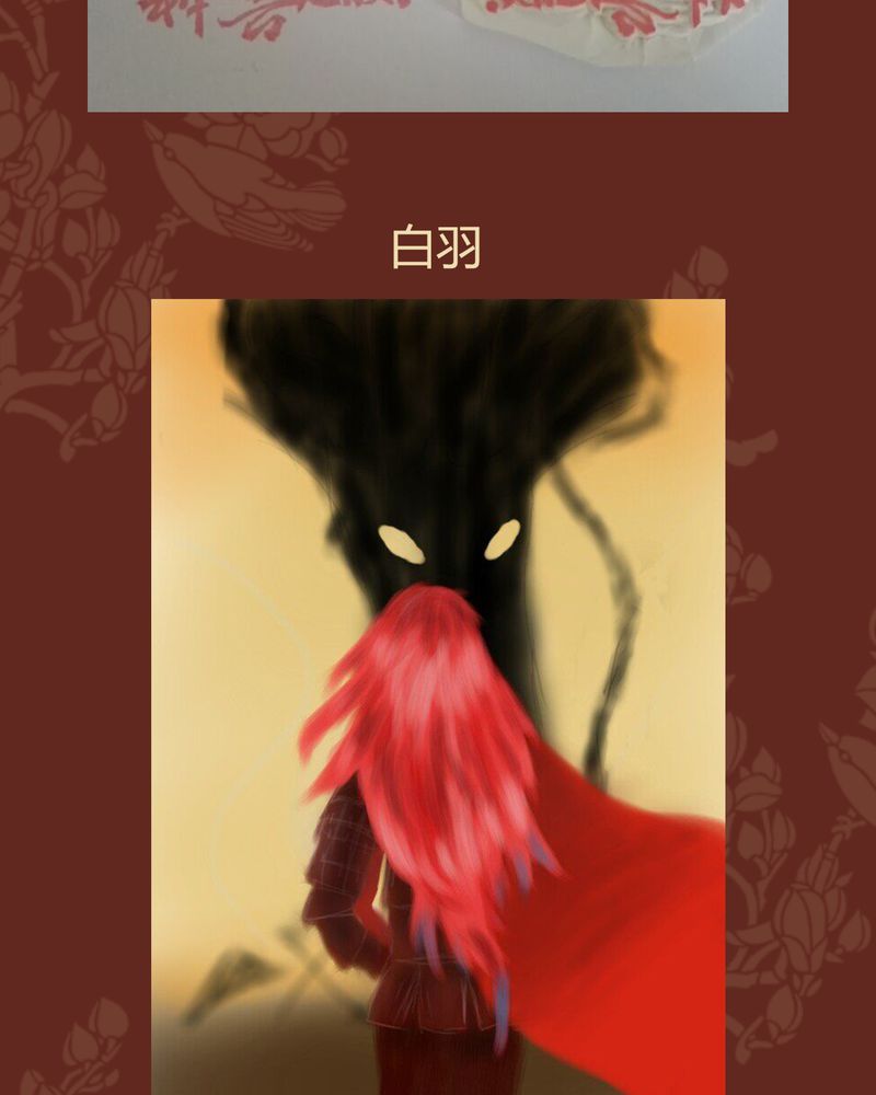 神兽连萌漫画,第41章：3图