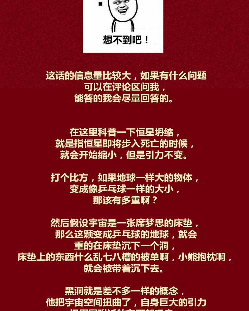 神兽退散被国家叫停了吗漫画,第131章：3图