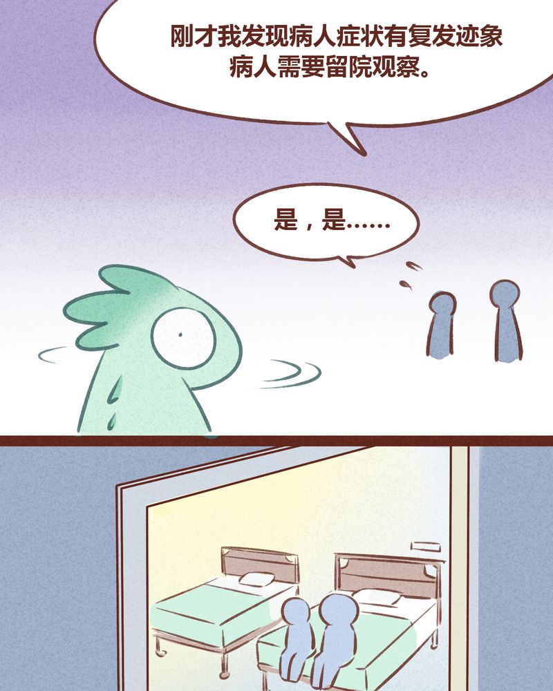 第58章：3