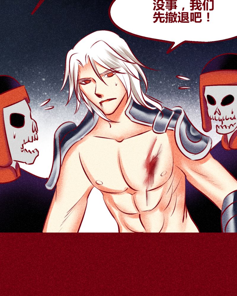 神兽出笼漫画,第136章：1图