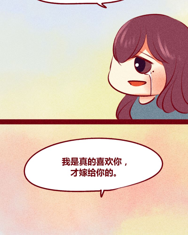 神兽退散大师兄凤凰文漫画,第105章：5图