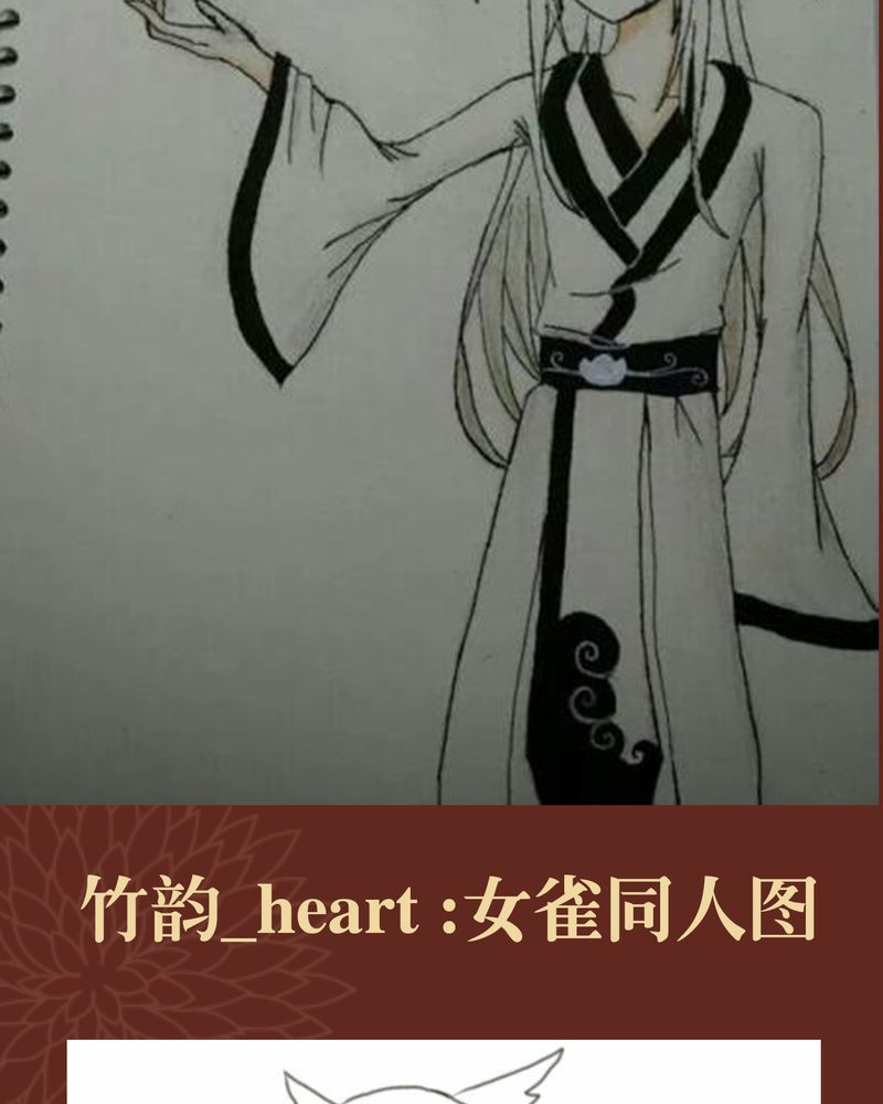 神兽退散漫画漫画,第44章：4图