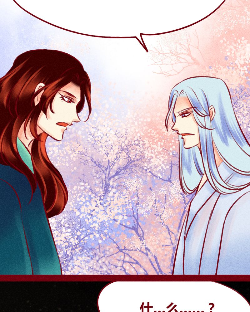 神兽金刚第三季超变星甲漫画,第120章：5图