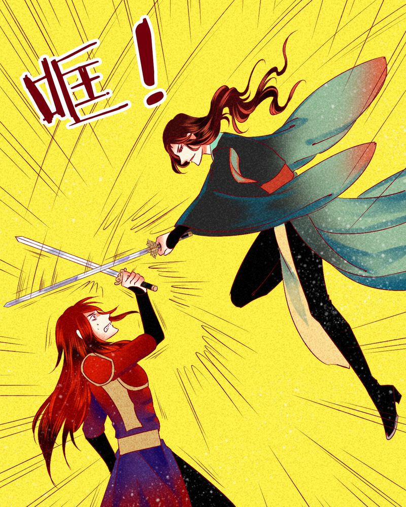 神兽养成记漫画,第144章：1图