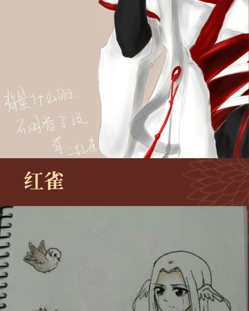 神兽退散漫画漫画,第44章：3图