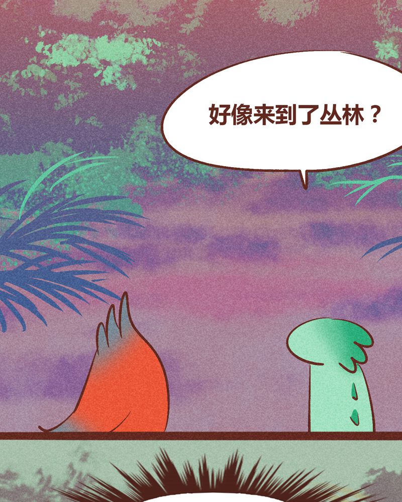 神兽退散漫画,第93章：4图