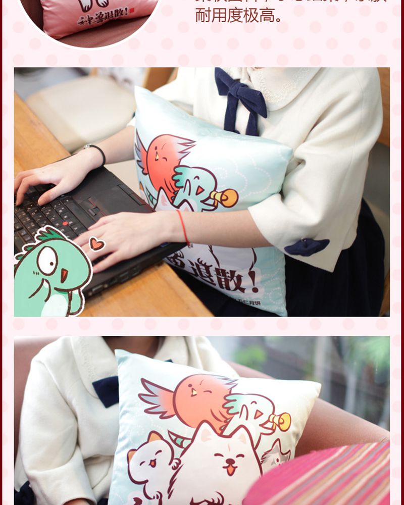 神兽退散漫画番外2漫画,第132章：3图